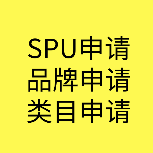 金凤SPU品牌申请